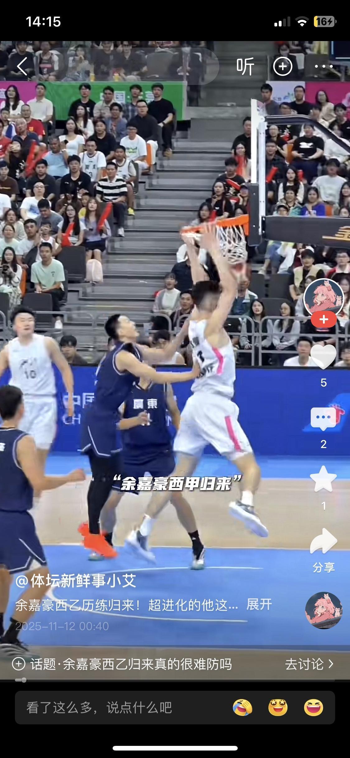 八月份打完亚洲杯一刻不停的余嘉豪一个人推着箱子去西班牙乙级联赛打球锻炼，没人关注