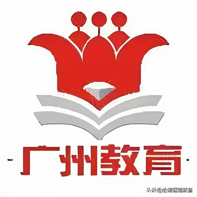广州这两所中学，真是把“藏锋”玩明白了——明明是站在教育金字塔尖的狠角色，却揣着