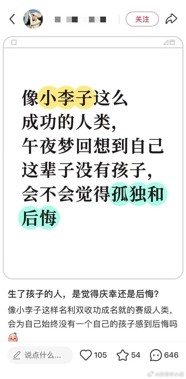 民间艺术观察