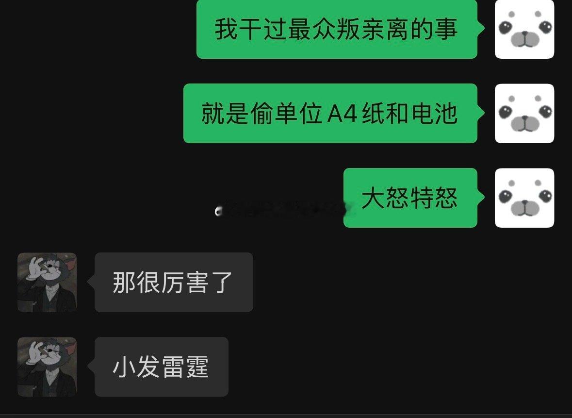 惹了我们老实人你就等着吧！我会一直让你等着​