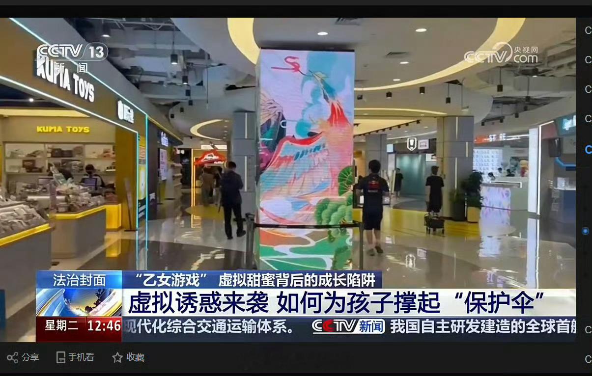 恋与深空把恋与深空拉去整改我绝对没意见。毕竟某些人可是宣称这玩意是个18➕游戏，
