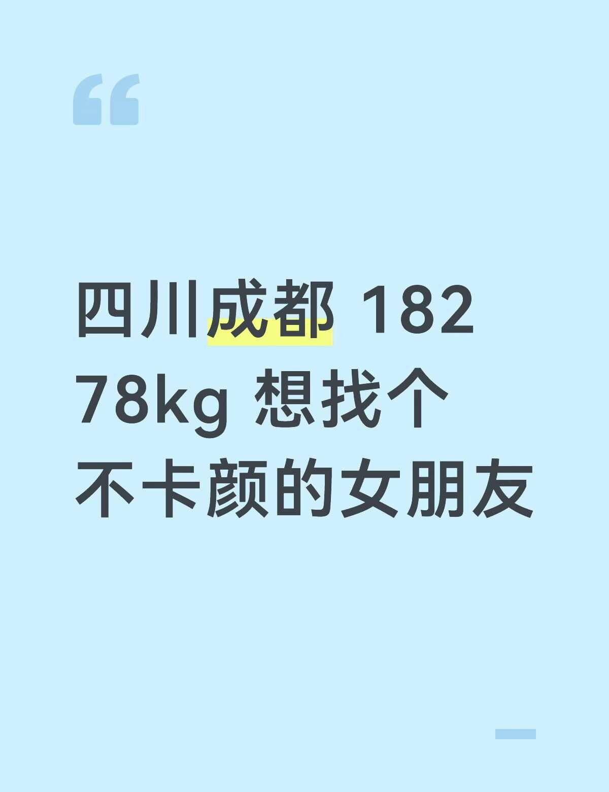 有没恋爱处对象奔现分配对象征婚处对象脱单分配对象主动才有故事相亲