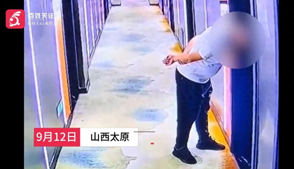 “解释不清了！”山西太原，男子深夜溜进酒店，爬地上偷窥酒店房间，在一房间外偷听后