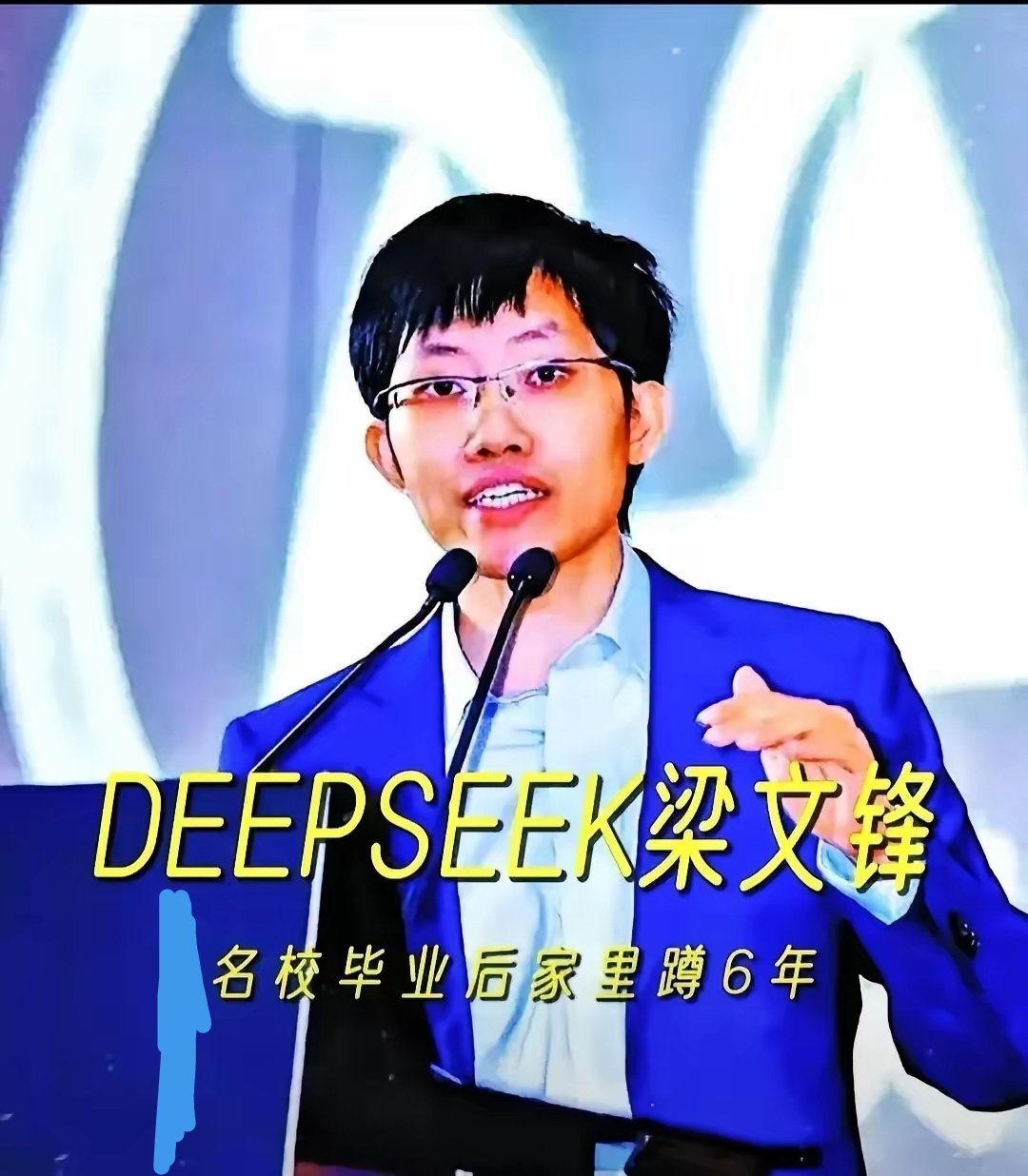 DeepSeek创始人梁文锋早就看透美国套路，最后祭出几道