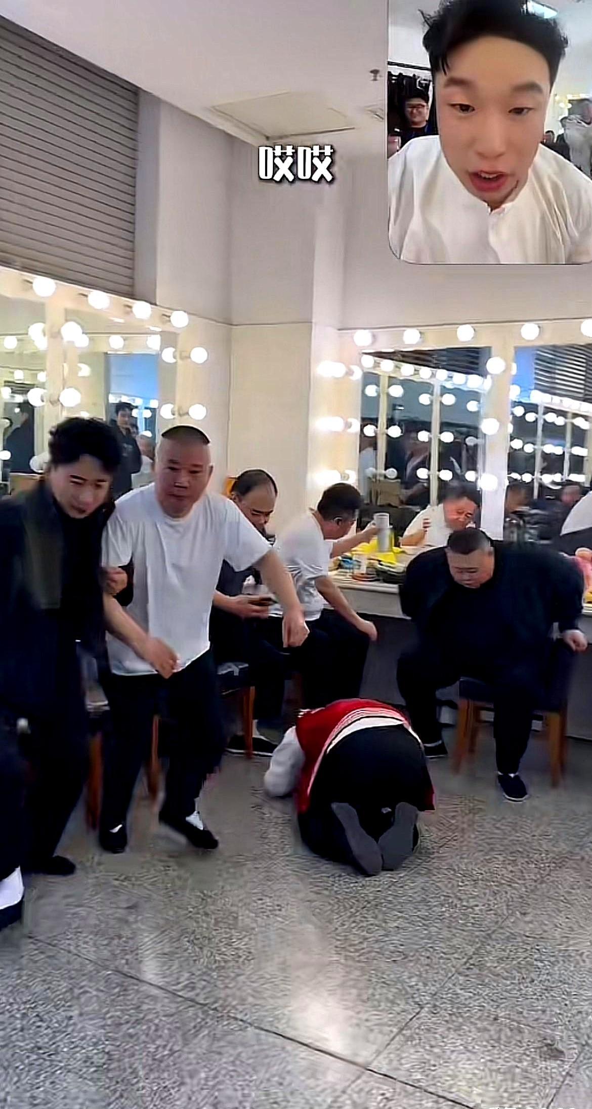 德云社拜年名场面，尚筱菊堵住烧饼磕头，红包没到手，反被塞了一对哑铃。烧饼扭