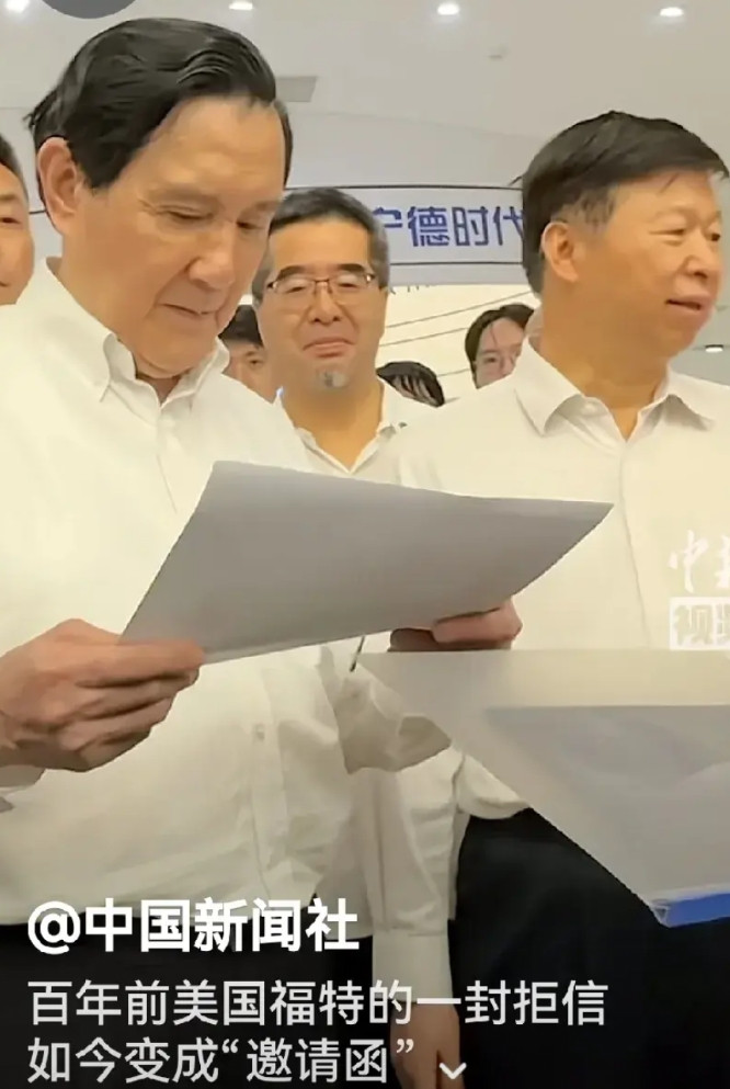 马英九讶异到怀疑人生！估计这次马英九先生大陆行更刺激，那就是大陆高科技的飞跃。在