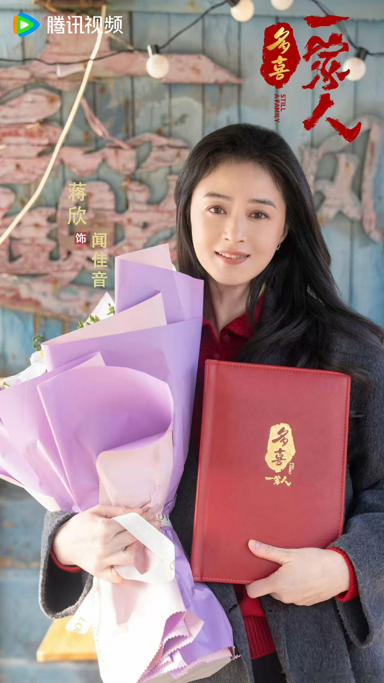 蒋欣李光洁在台上快打起来了咱就是说这个对抗路叔嫂还真是一家人，戏里戏外都喜欢互怼
