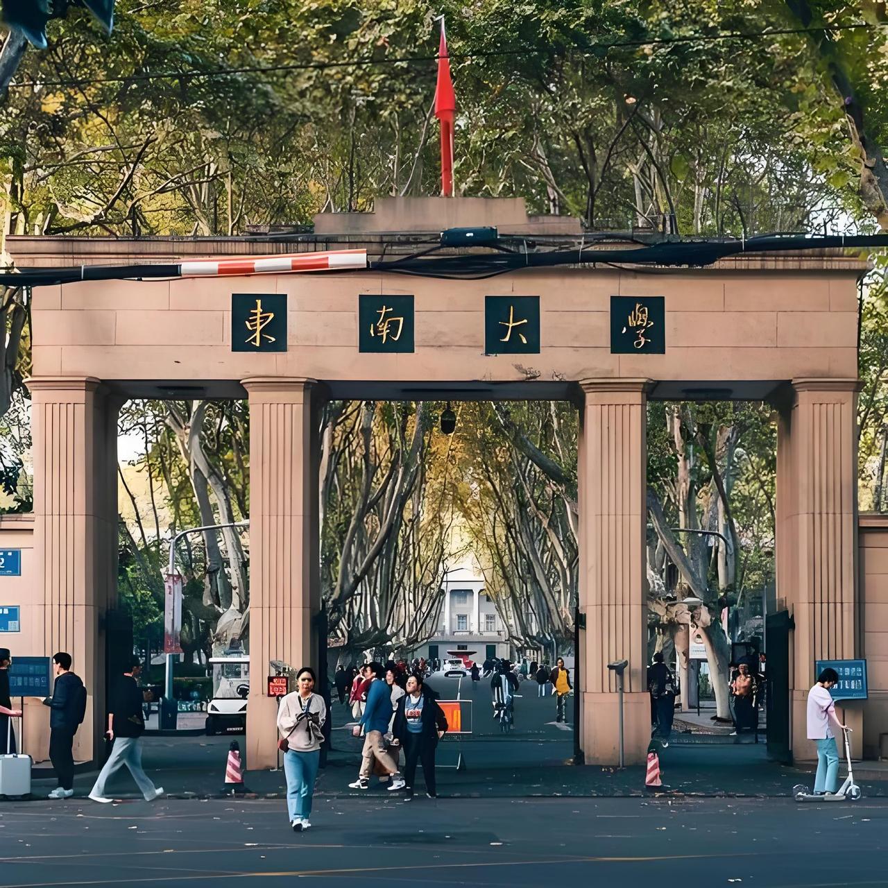 东南大学学术影响力到底如何？低调顶尖工科强校✅提到东南大学，很多人只知道是98