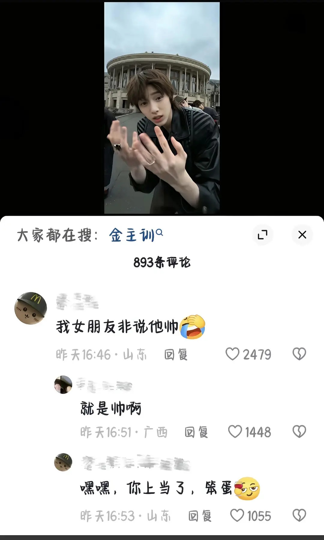 嘿嘿，你上当了，笨蛋