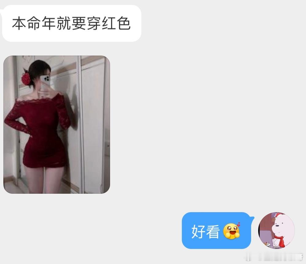 你不耐烦的语气，让我又提前起了兴趣。