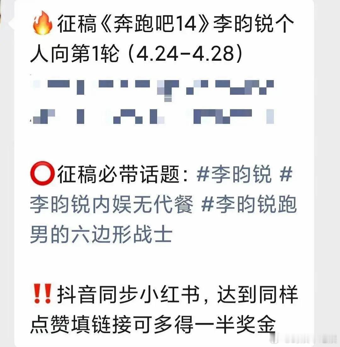 李昀锐高赞视频是这么来的啊，把白鹿孟子义范丞丞当抖➕