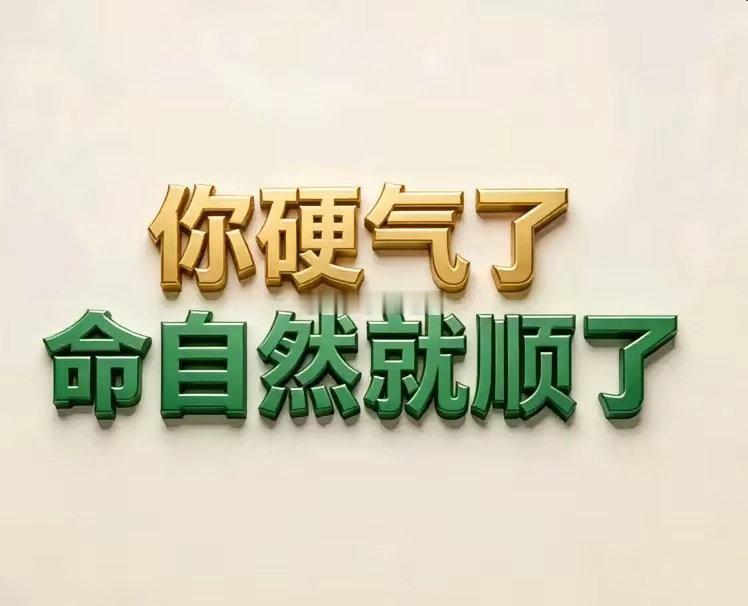 炒股无论赚钱亏钱，不要对任何人说。也不要说自己炒股，在宁静的环境里，独处是炒股人