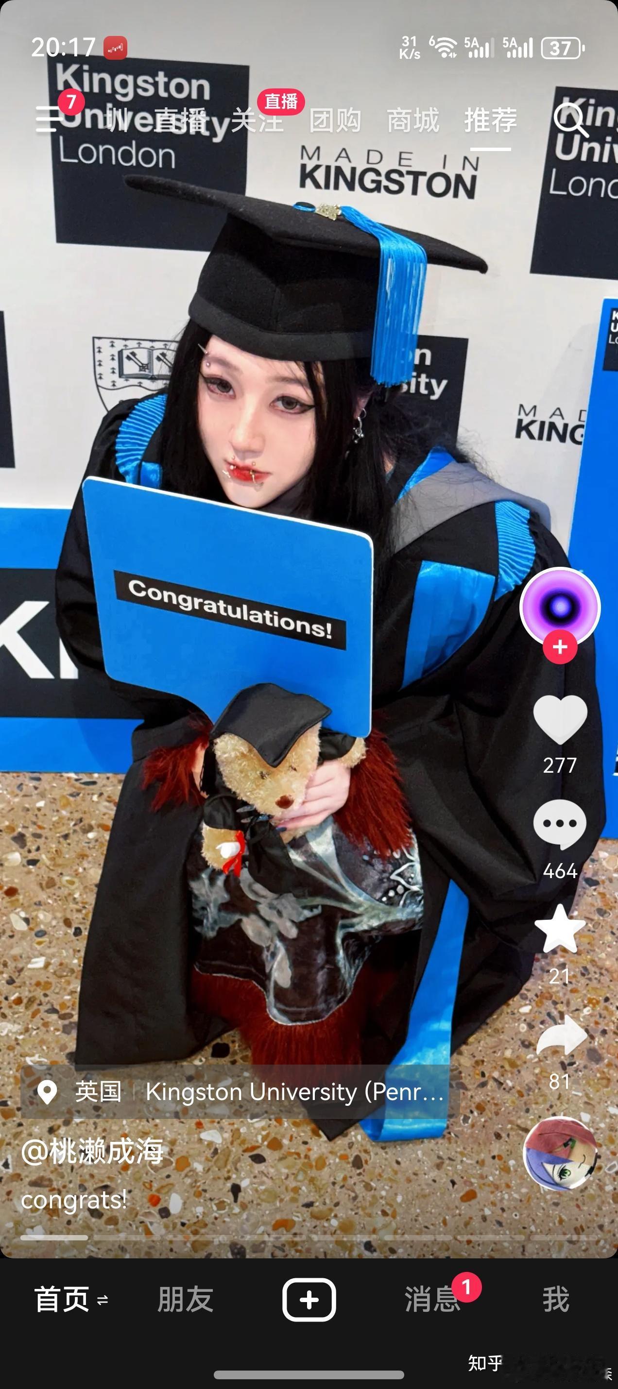 这啥玩意？六道佩恩