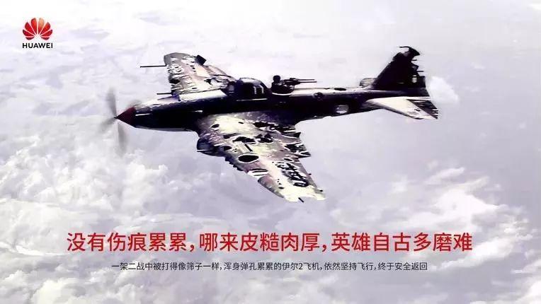 反者道之动:任正非创业成功,华为长盛不衰,可谓顺应了“天道”