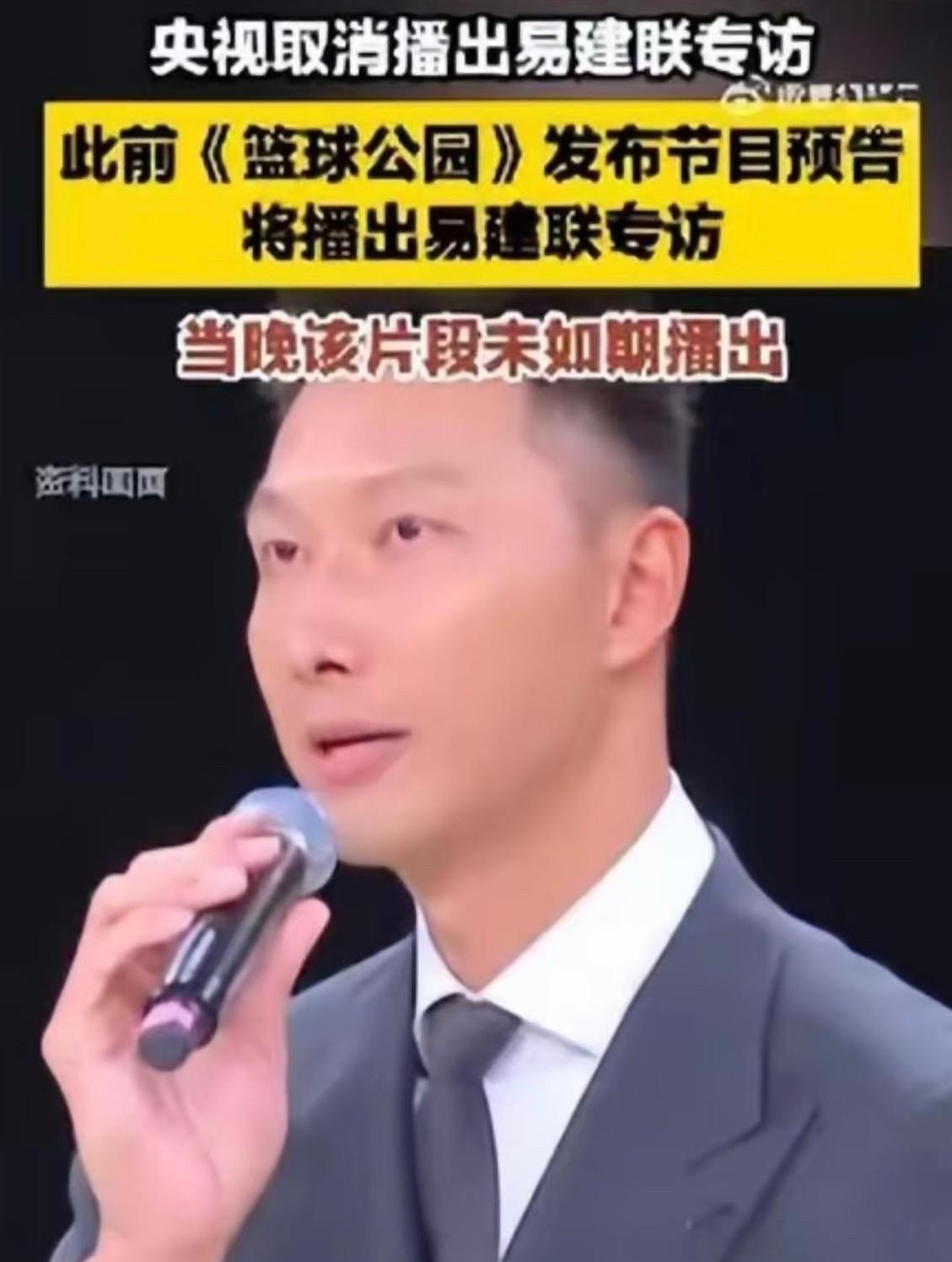 说白了，易建联就是太着急复出了，本来这个事低调几年，不再拿到台面上，他该接代言接