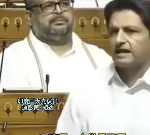 印度议员表示，美国得罪印度，美国世界500强企业，将难以生存。椐媒体报道，8月