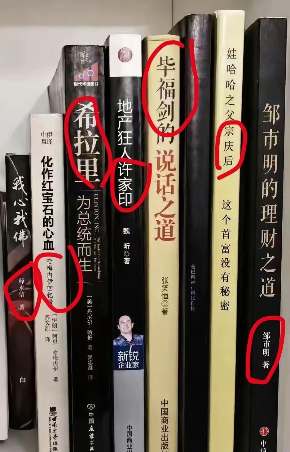 这份书籍清单