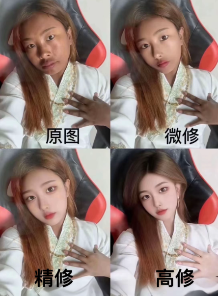 这还是一个人吗？只能说修图技术太厉害了