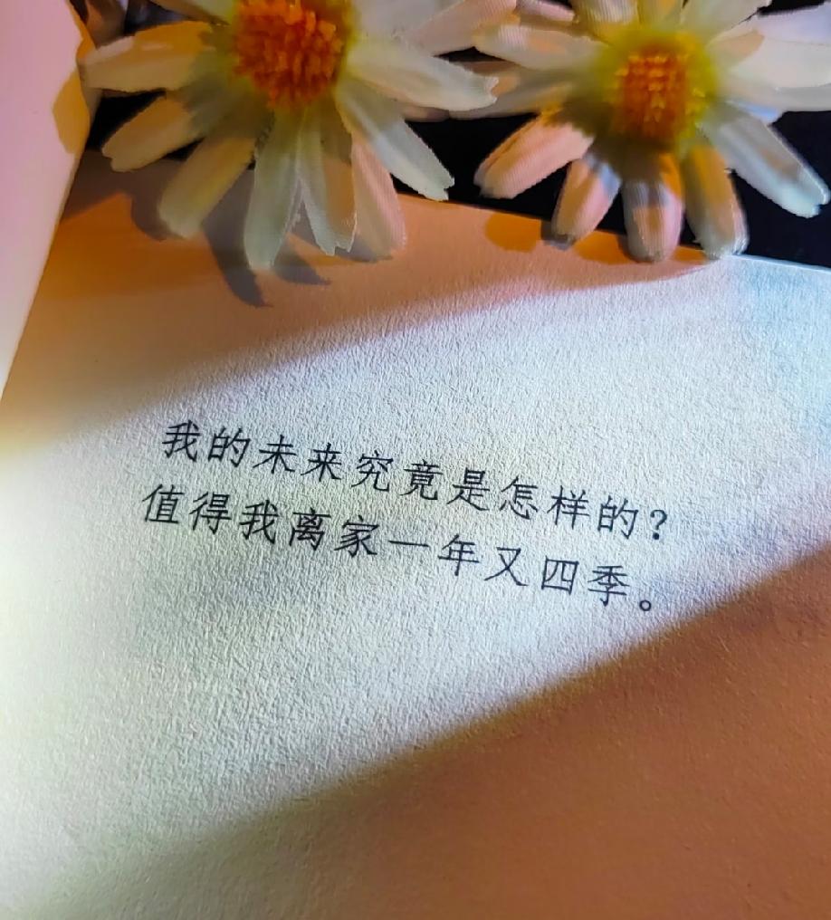 夫妻俩从河南老家来到天津，打拼已有八年，靠着踏实肯干，一点点攒下积蓄。一家
