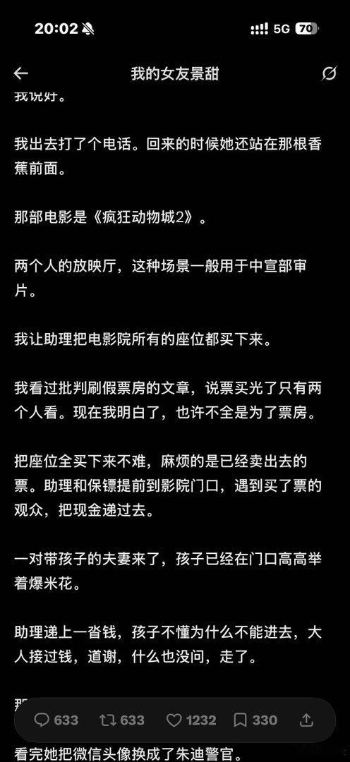 孙宇晨起诉景甜孙割的话你不要都信，但是孙割的故事，你一定要认真听[滑稽笑]​​​