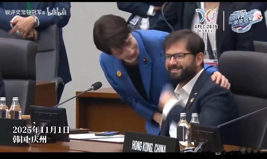 名场面！高市早苗主动上前搂住智利总统，感觉到像自来熟，上瘾了了一样，怎么看到西方