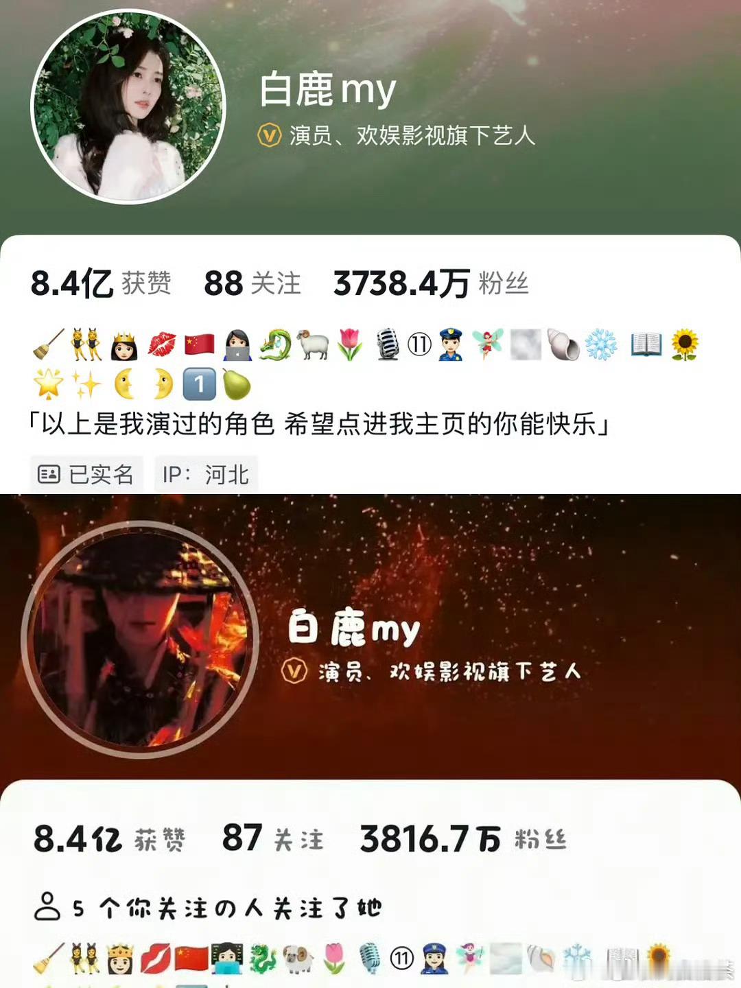 3816.7-3738.4=78.3万掉的都是实打实的白鹿跑男