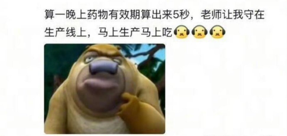 当你算了半天结果是错误答案时