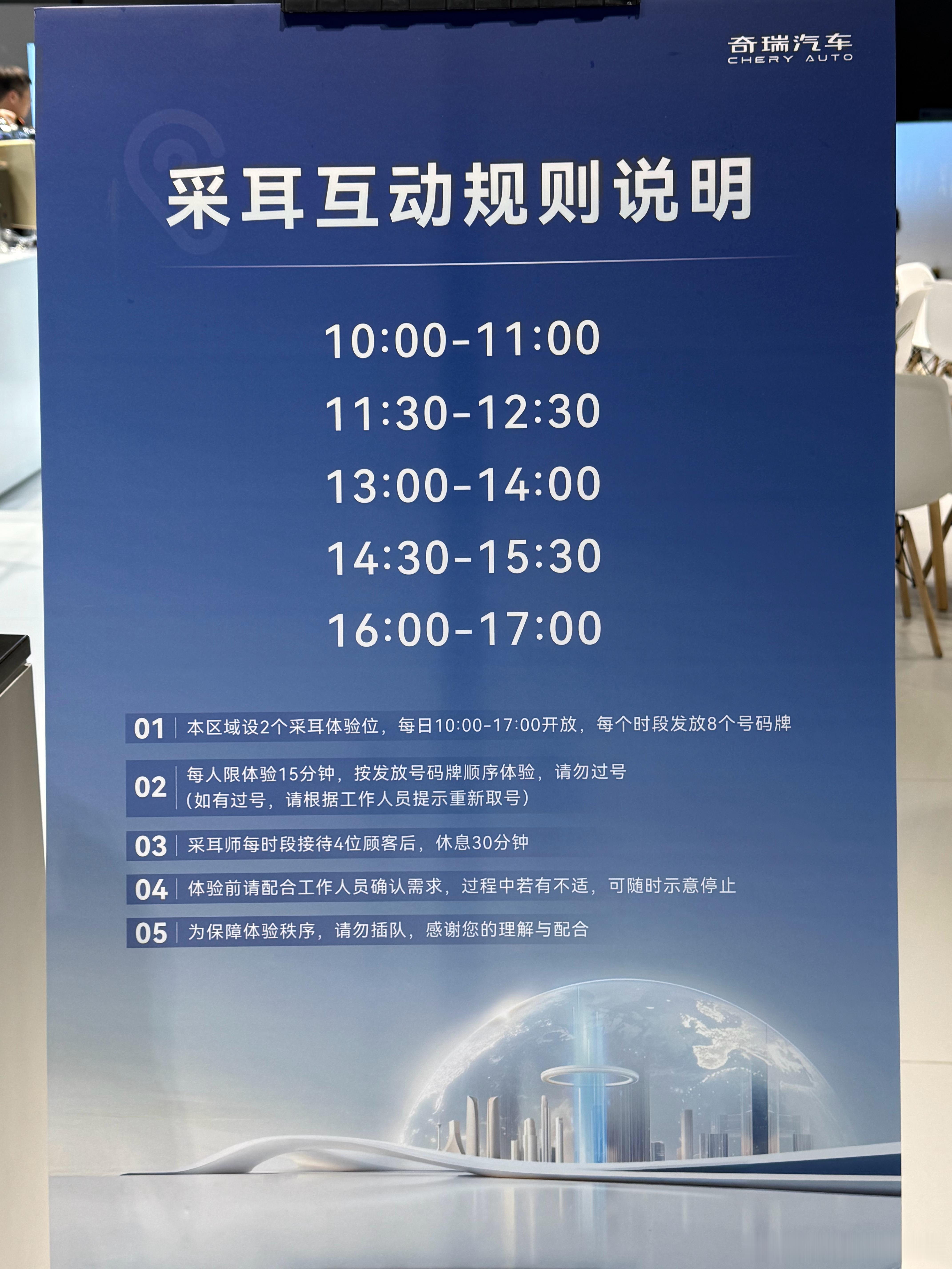 来看个车展，发现成都人民还是太有生活了​​​