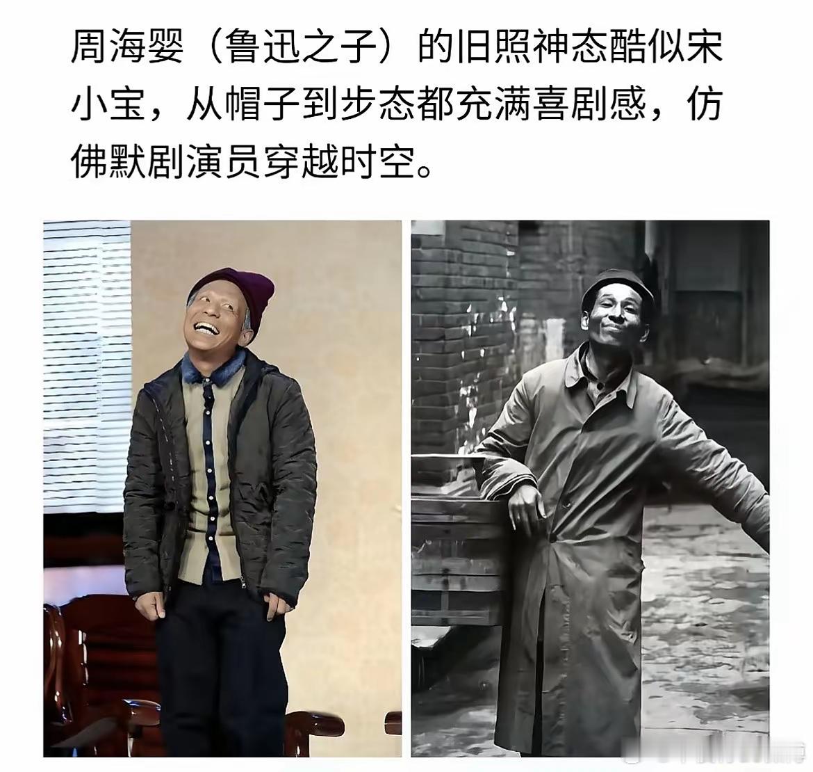 穿越过来的吗？​​​