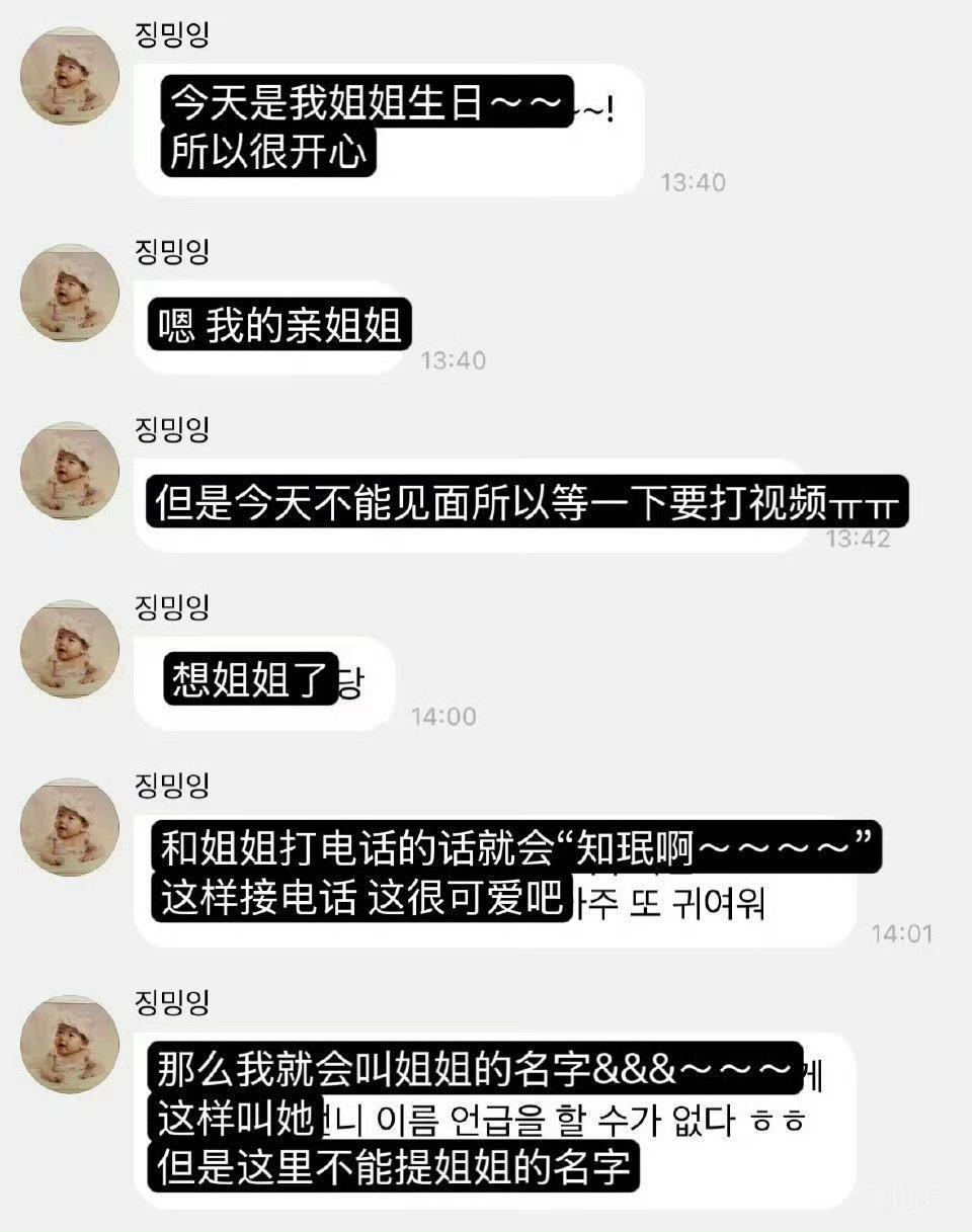 柳智敏原生家庭出生在水原的劉知珉同学的家庭就是很幸福啊只有家庭幸福的孩子才能