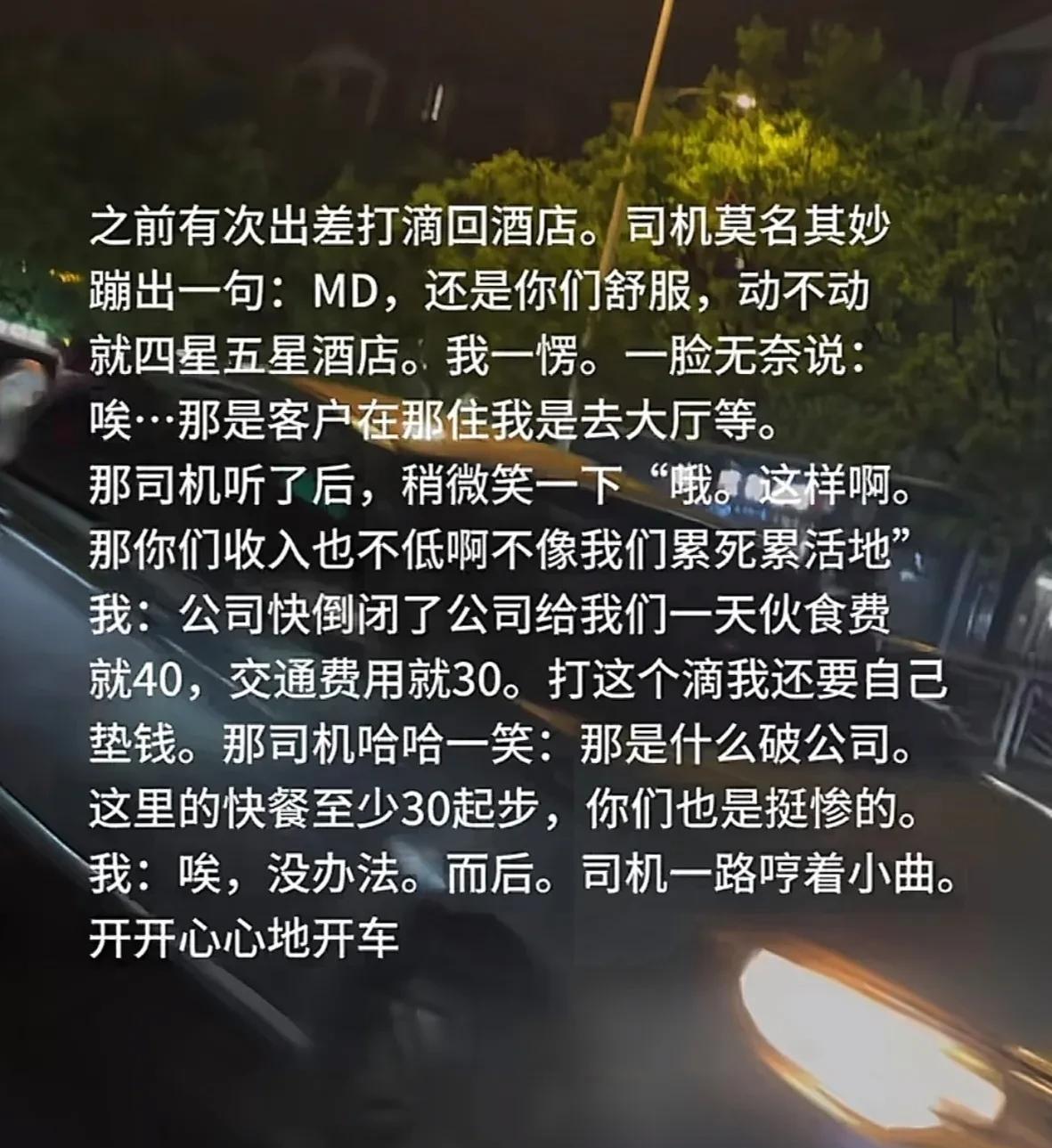 大哥是个聪明人哪[赞]