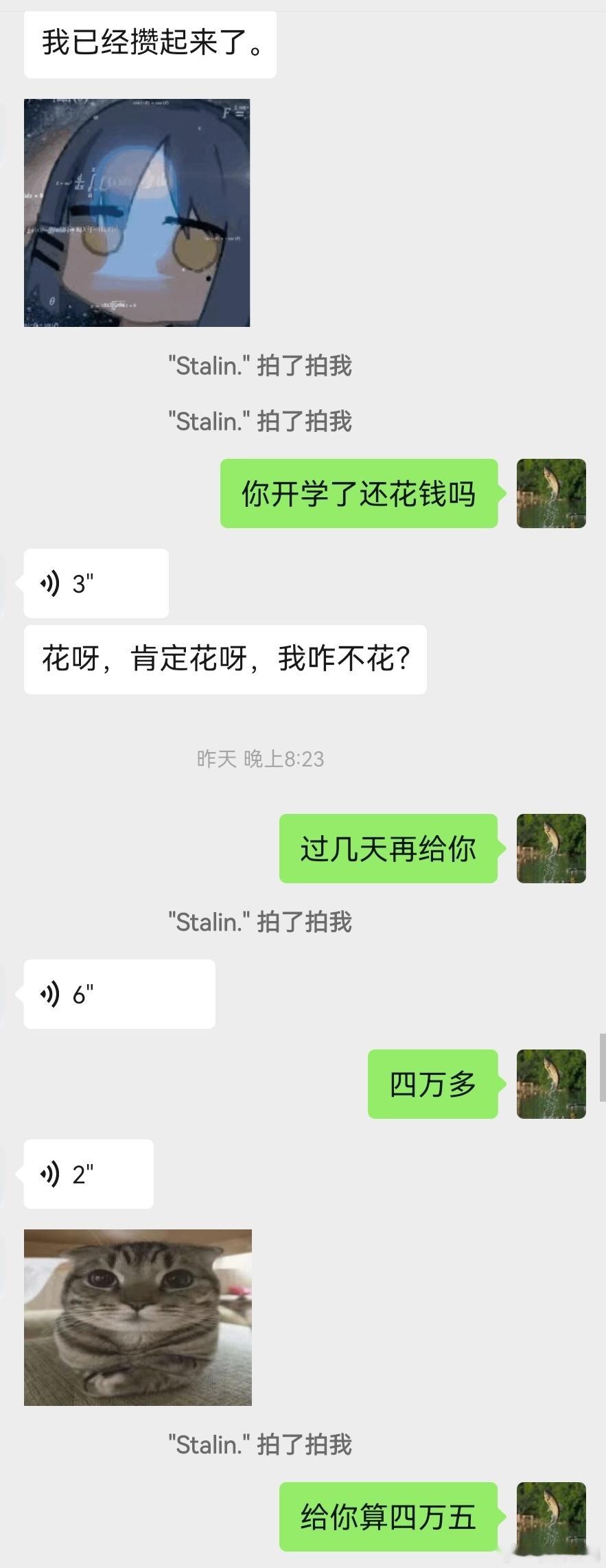 孩子为啥每次和我要钱了才和我说话
