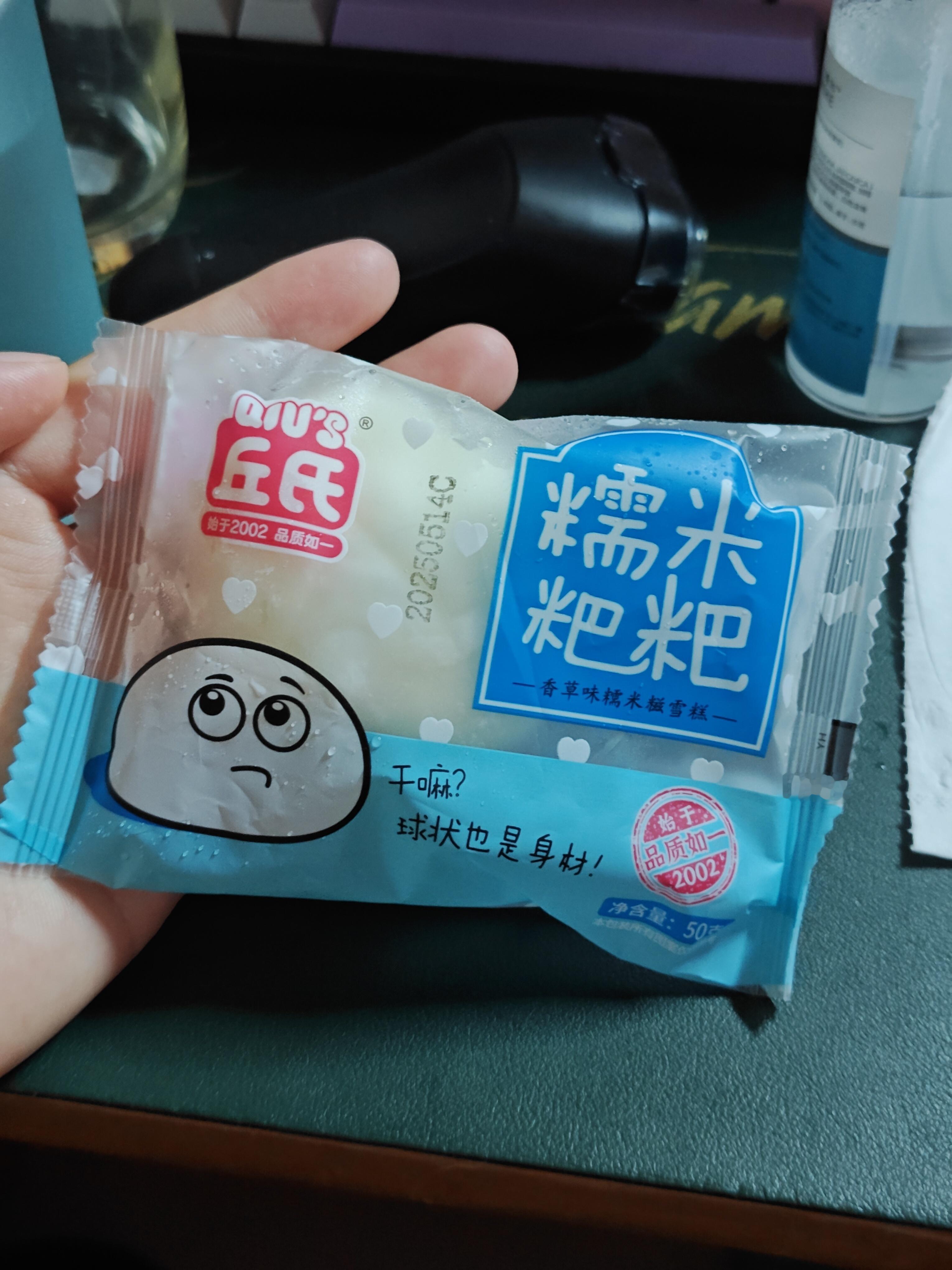 谁想吃😋​​​