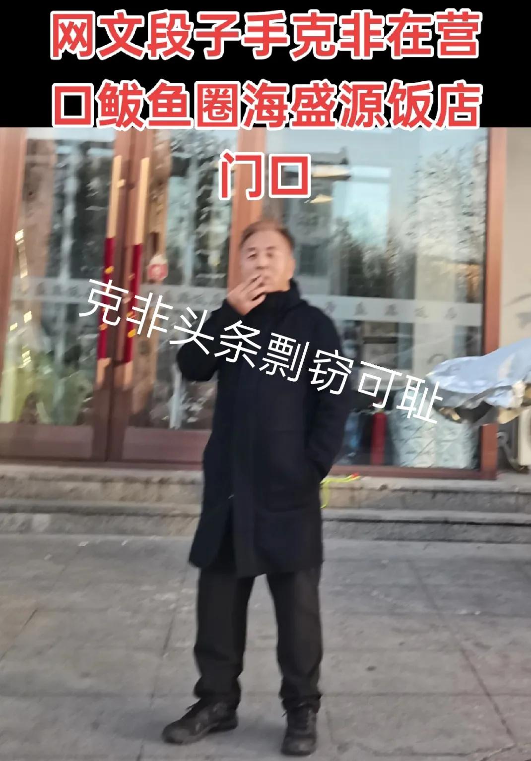 刚刚被自己打的呼噜震醒，昨天和小区晚辈小明，小明70后老舅喝了一下午酒，喝完了又