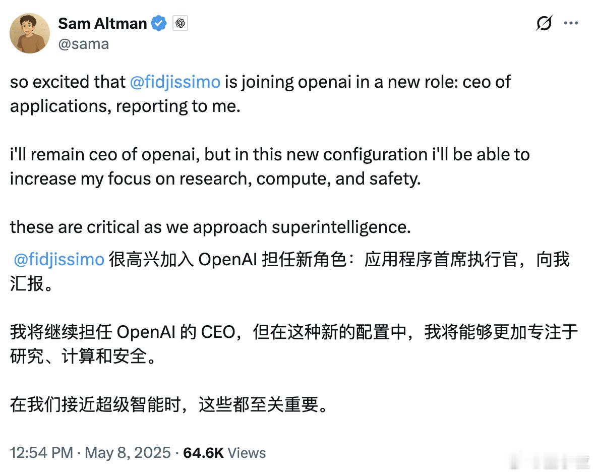 OpenAI再添一名CEOInstacartCEO加入OpenAIOpenAI又