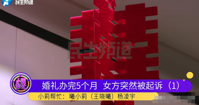 “到底是谁在捣鬼？”6月6日，河南二婚女子前一天还与男友同床共枕，第二天就得知自