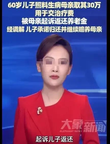 钱要回来了，心被伤透了！湖南株洲，老人生病4年来，5个子女中，只有大儿子两口子愿