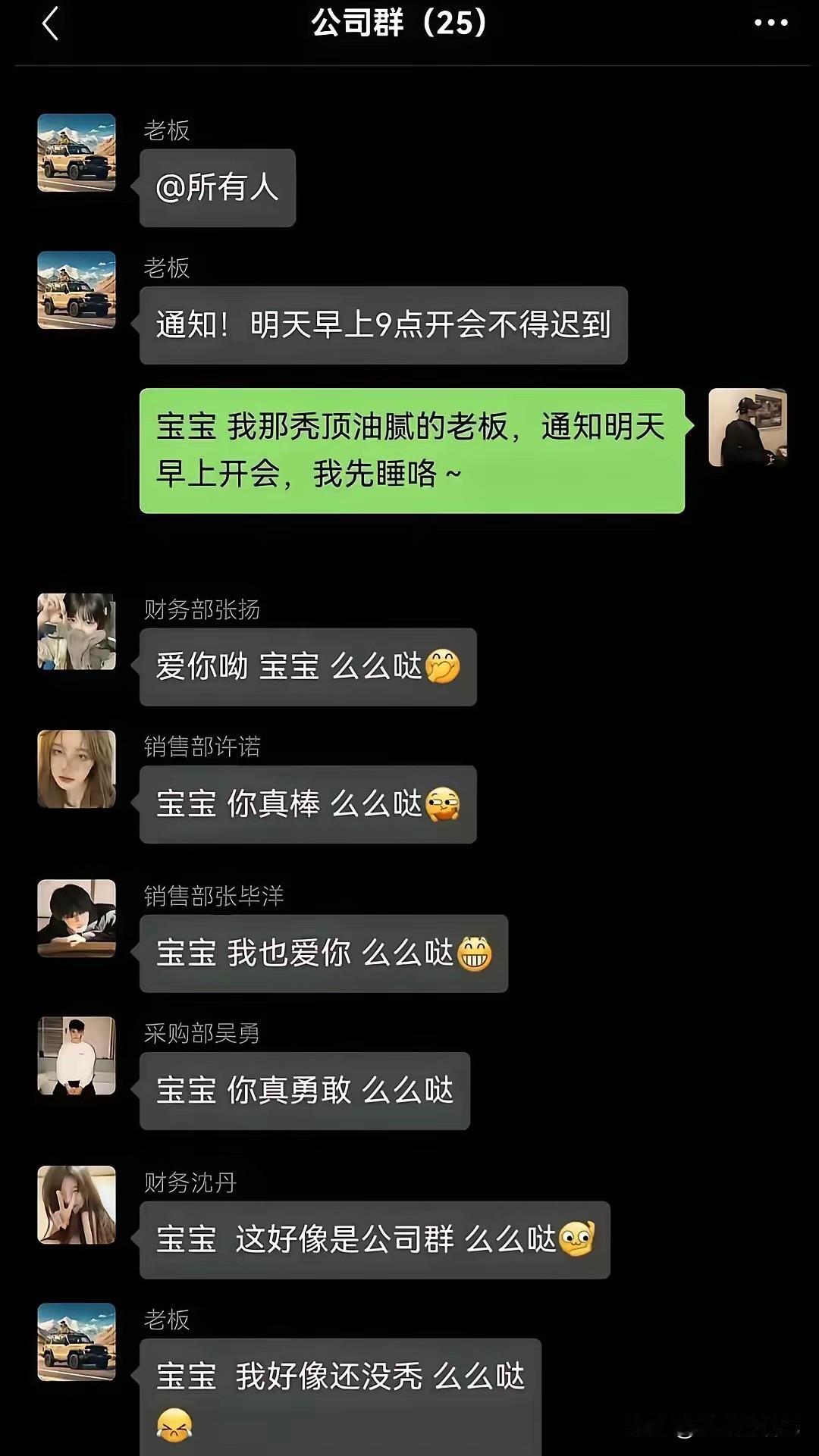 哈哈，太逗了[呲牙笑]