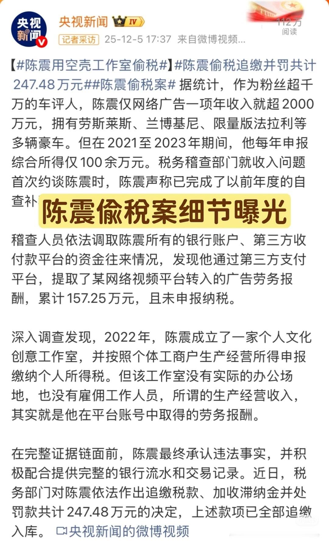 成天在网上炫富，轮到交税时，申报年收入100万，第一次被税务机关找上时就该老老实