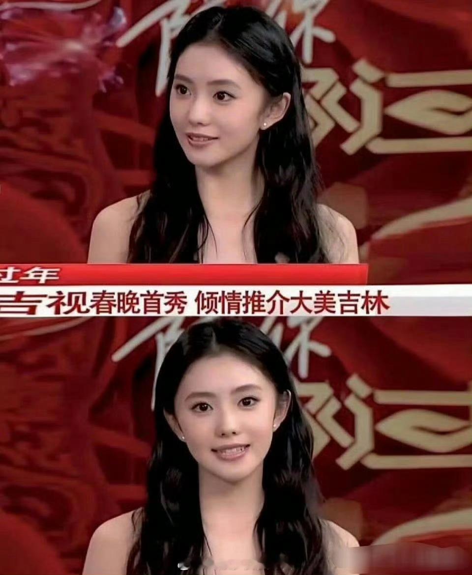 这就是上镜脸，来看看央视镜头下的刘浩存​​​