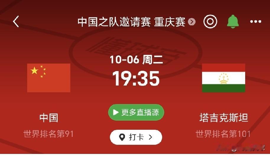 中国国家队两连败形势危急，王钰栋、李昊、张玉宁、朱辰杰等主力球员不能火线回归临危