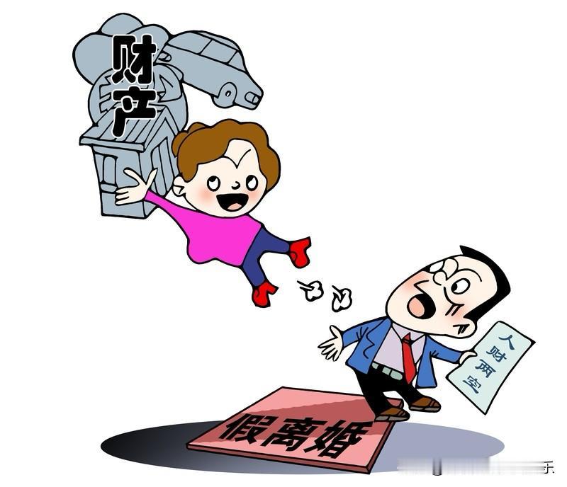 结婚容易，离婚难。这里面最大的难点，还是出在了钱上了。因为结婚的时候，没有强