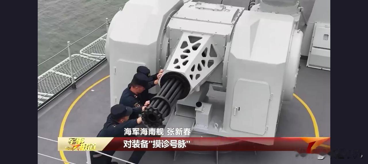 央妈首次曝光！075海南舰，关键武器相关信息，竟还能手动？近日，在军事报道节