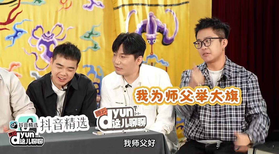5月14日，何九华宣布当爸，上热搜！以新晋奶爸的身份参加德云社自制新综艺，在节