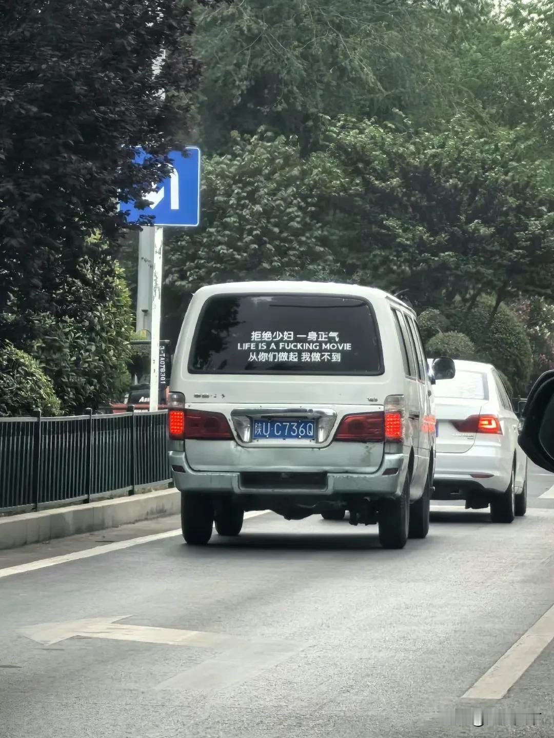 车贴现在都这么有个性吗？！