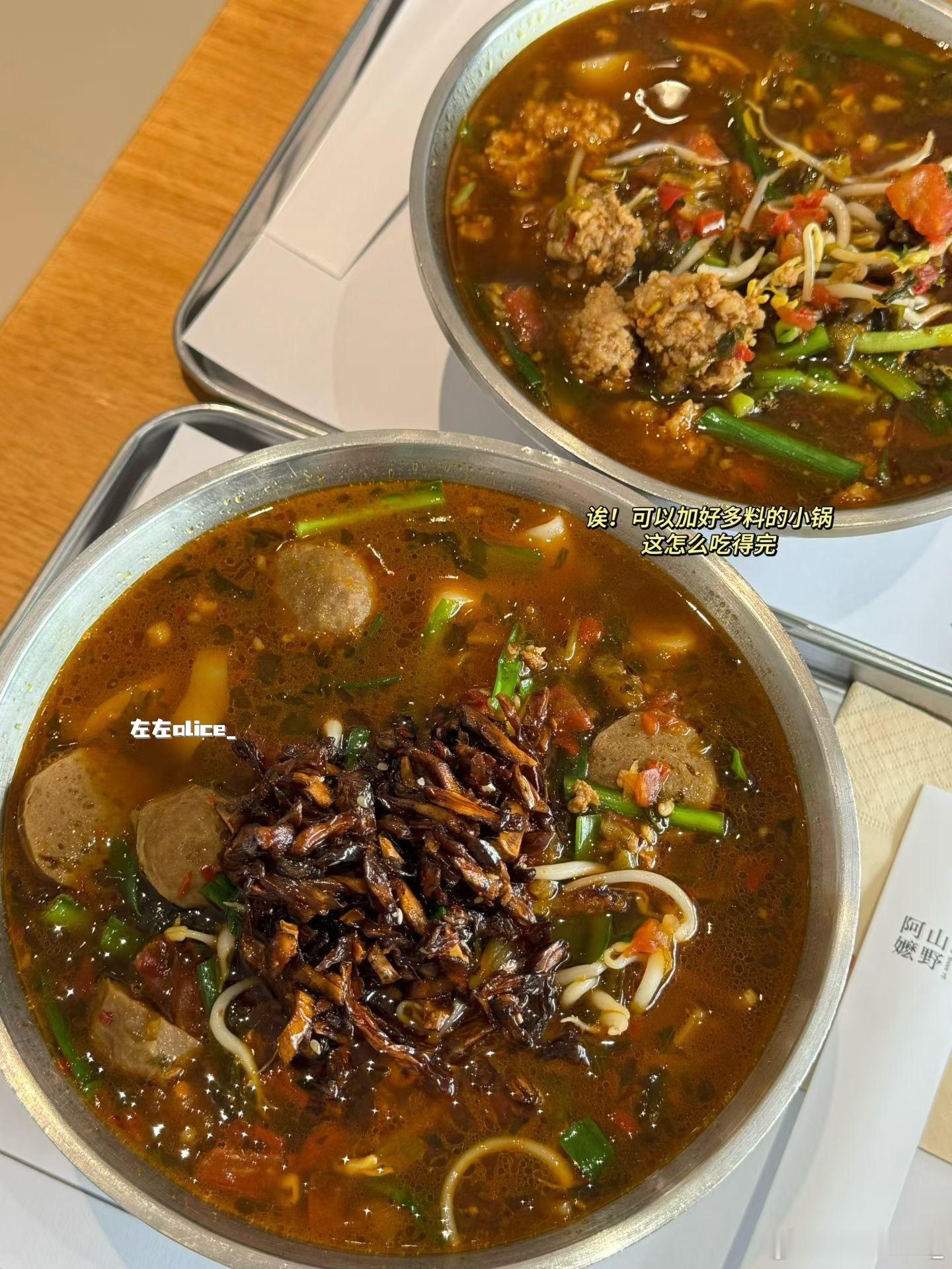 日渐圆润的三月🤣