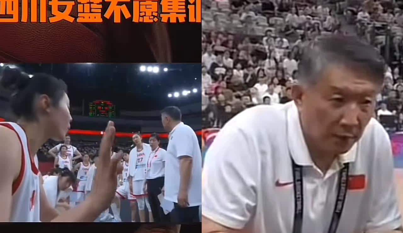 8月15日不参加集训就永远别想再进女篮国家队，宫鲁鸣强硬警告又一次充分暴露了