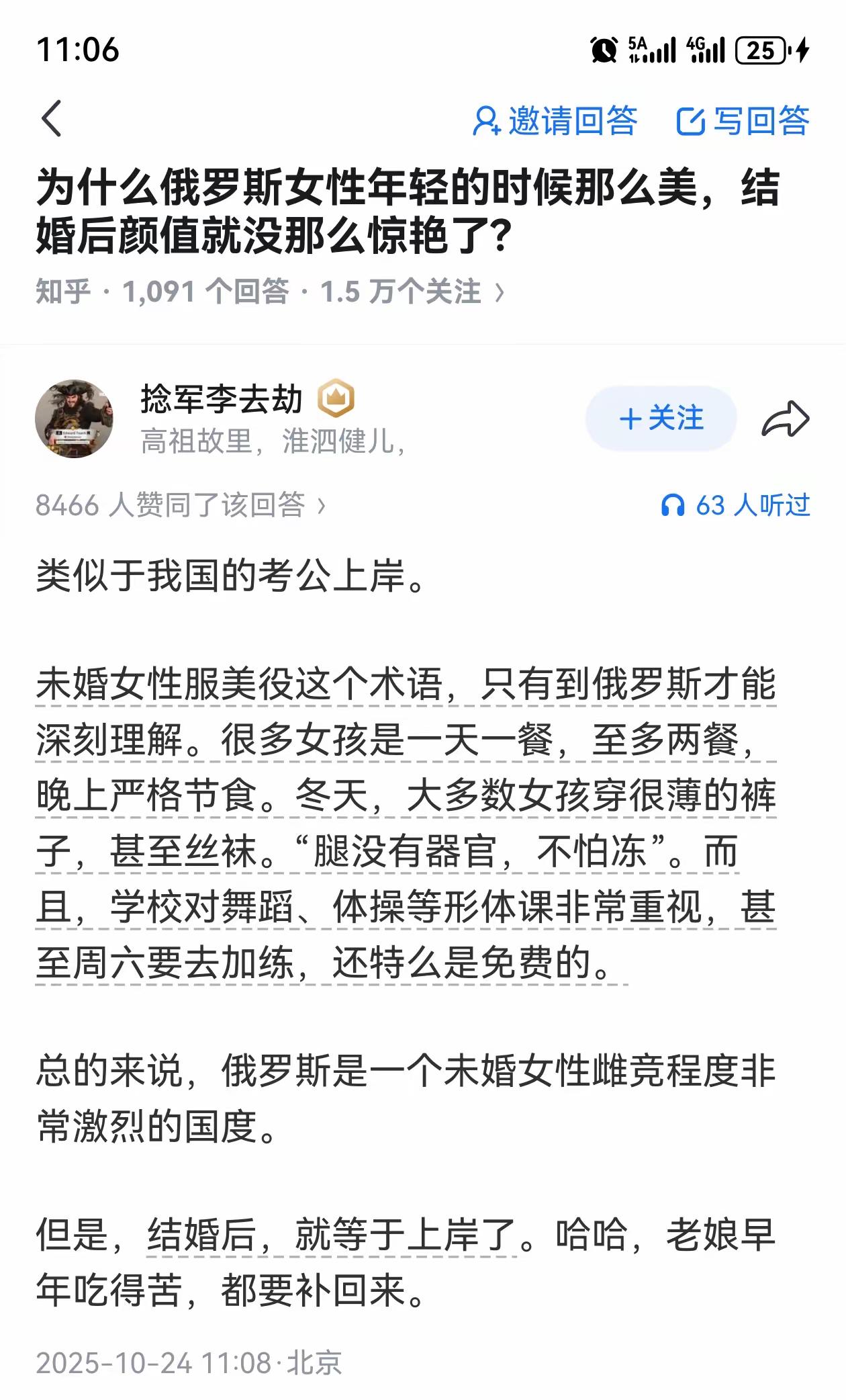 哈哈哈哈，原来是这样[笑着哭]