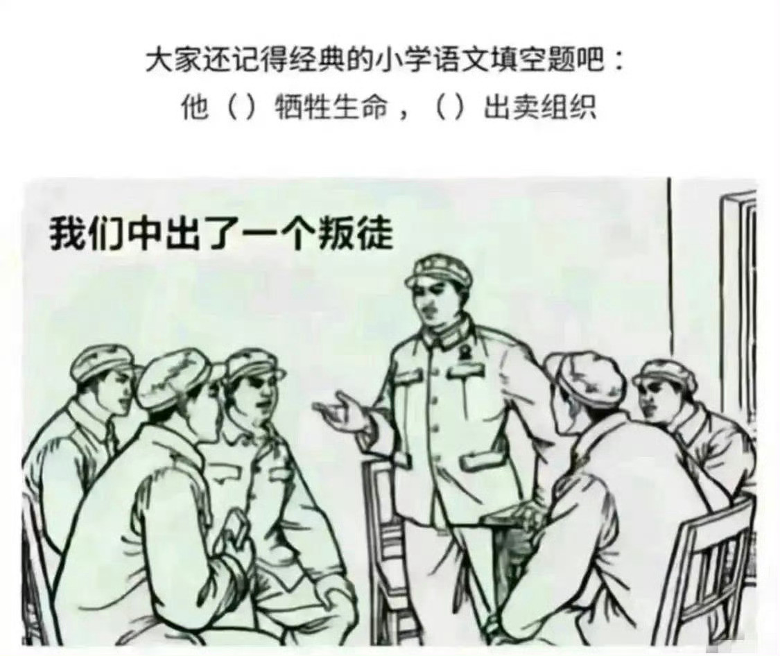 以各位朋友的文化水平，填个空不难吧？