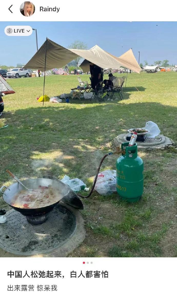 中国人露营换个地方做饭而已​​​